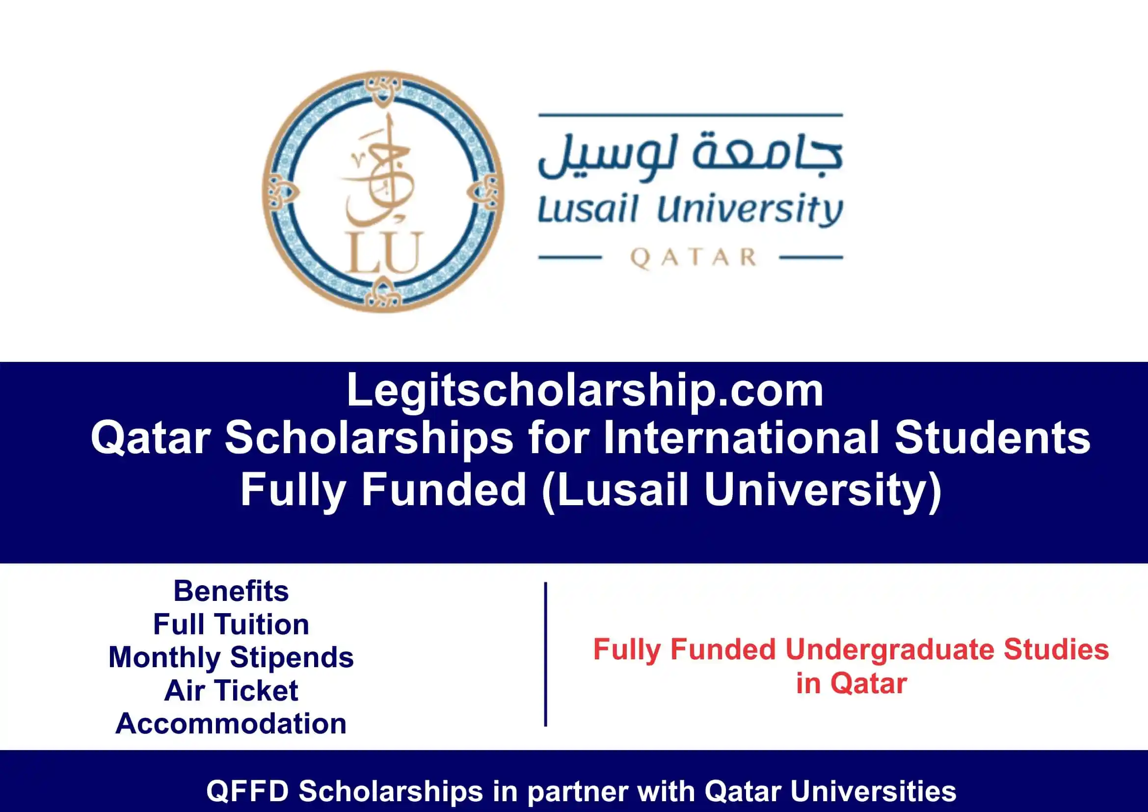 Lusail University Undergraduate Scholarship 2022