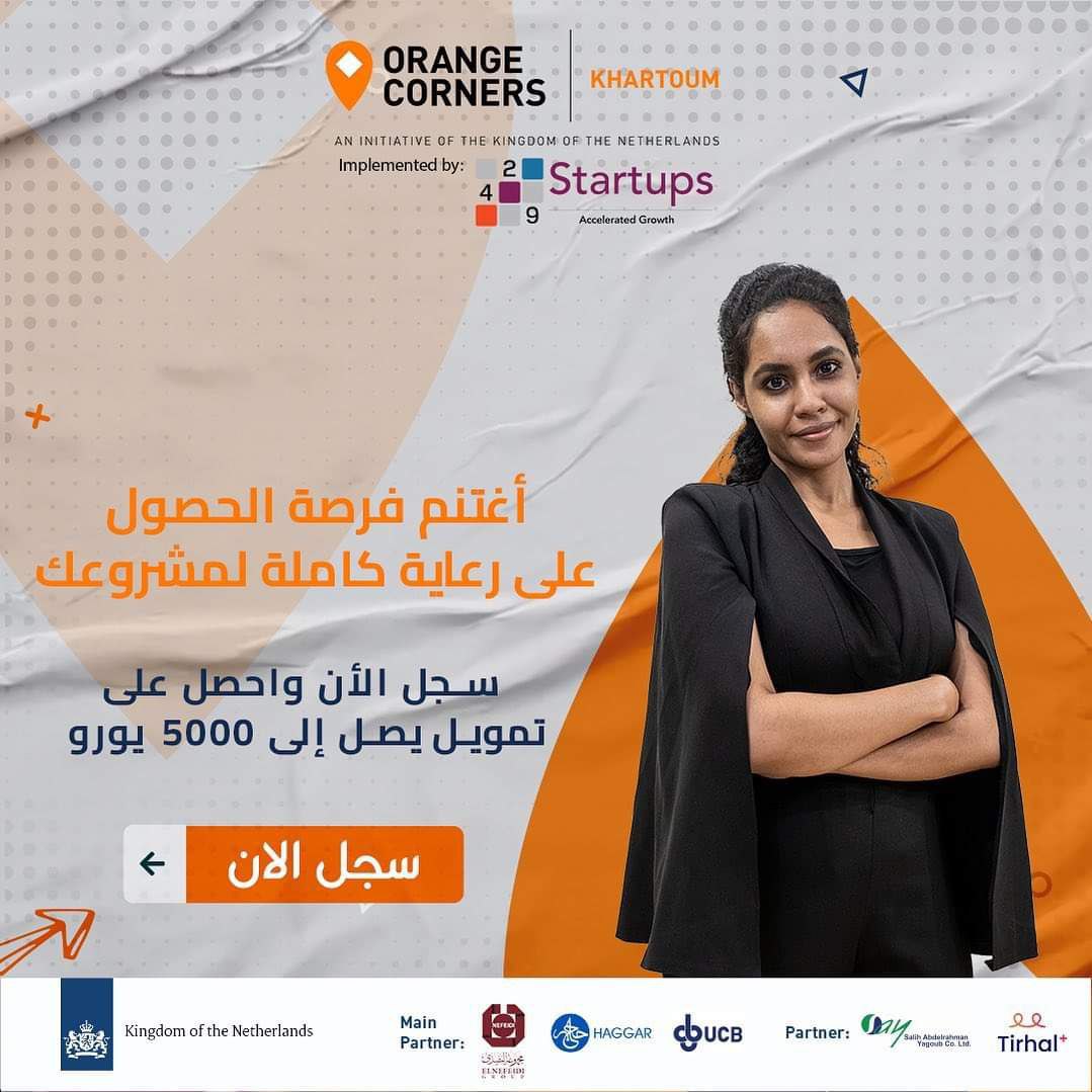 Orange Corners Start-up | 5000 Euro Funding | Youth Entrepreneurs 2023 | Apply Now